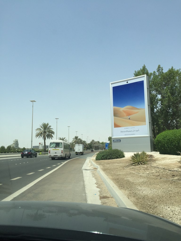 Abu Dhabi Airport Terminal 1, Departure Photo credit: Me